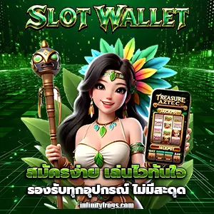 slotwallet